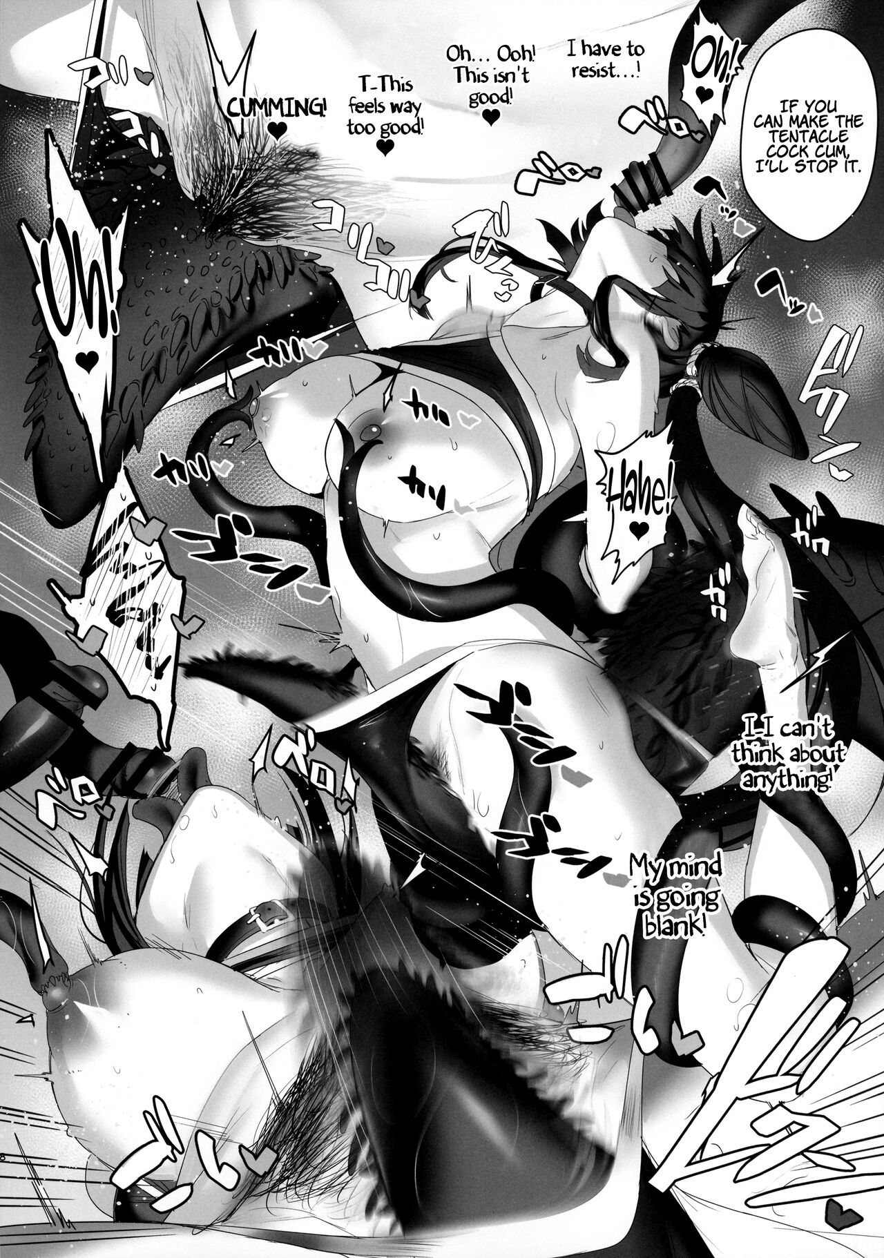 SUKEBE ORDER VOL.3 page 8 full