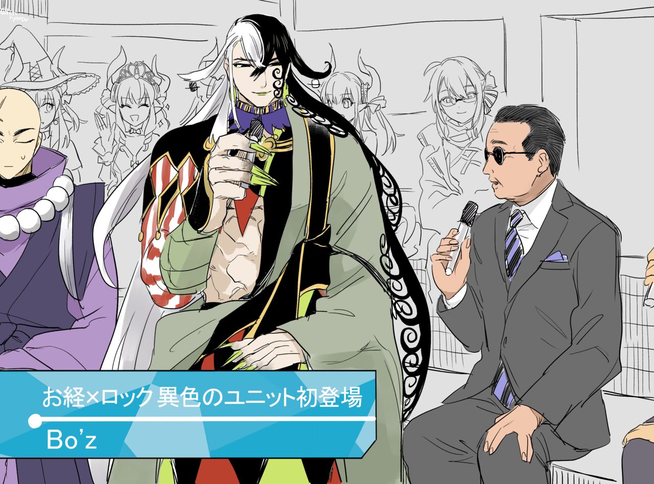 Dōman to guda-ko ⑰g page 3 full