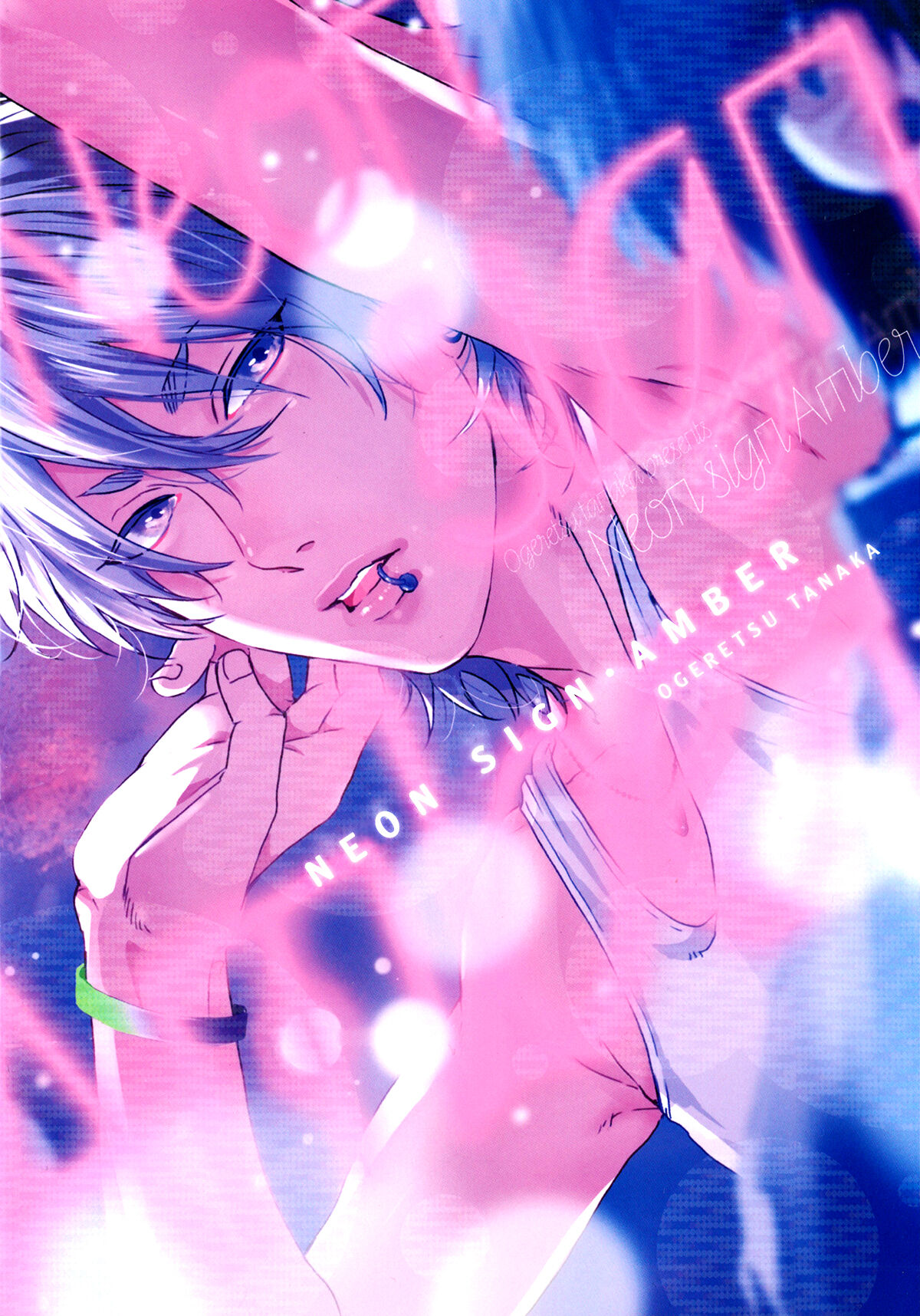 Neon Sign Amber page 1 full