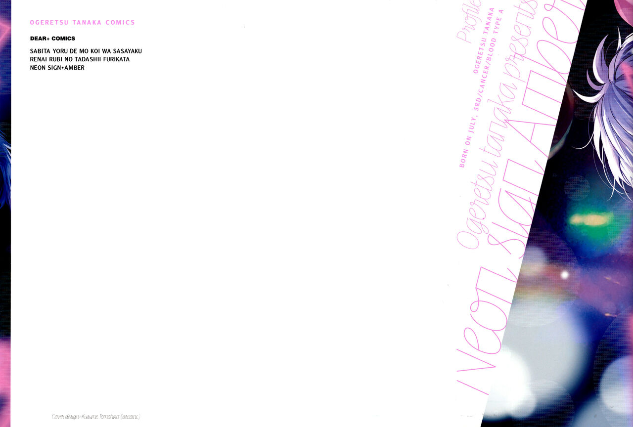 Neon Sign Amber page 4 full