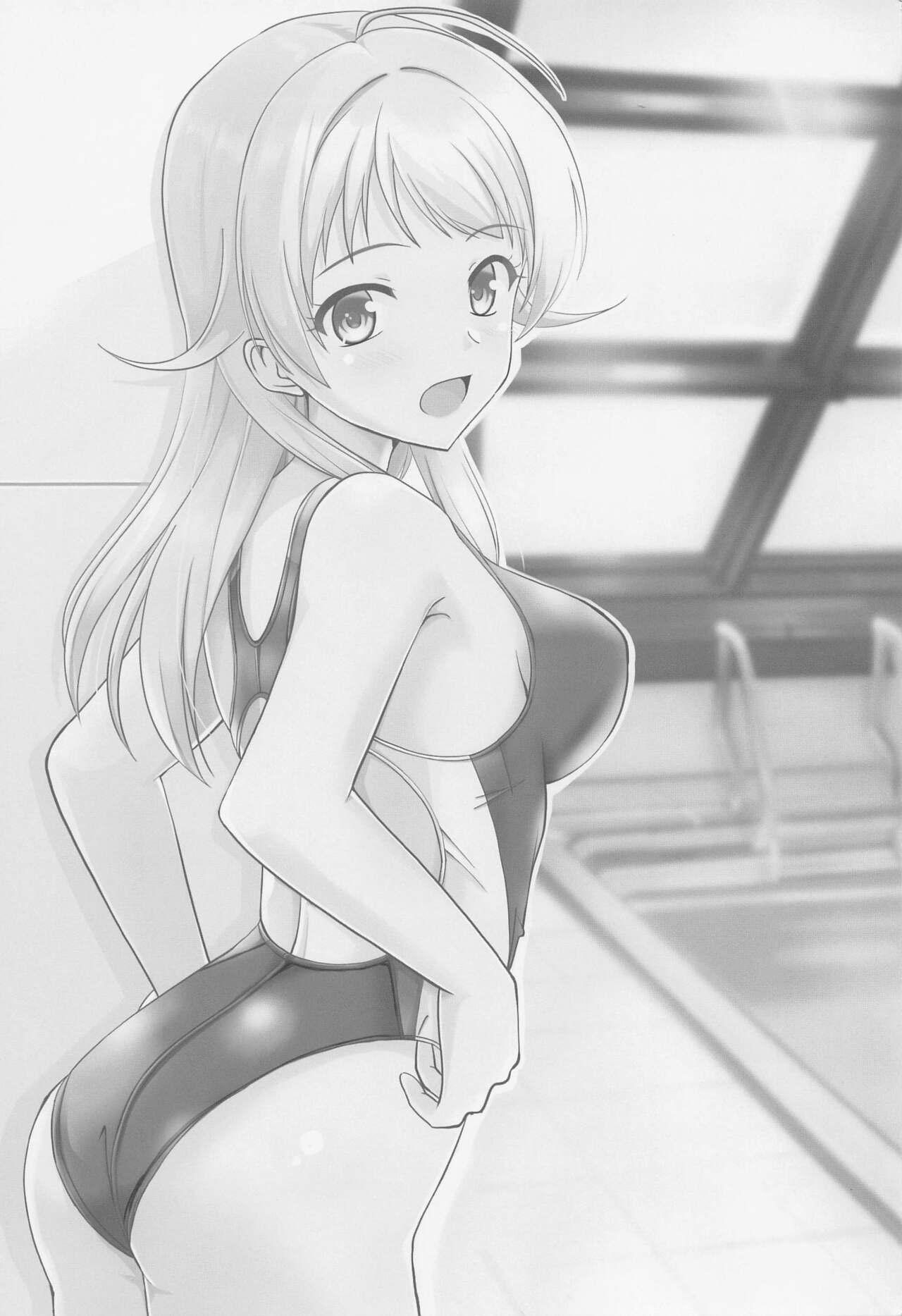 Meguru no Naisho page 2 full