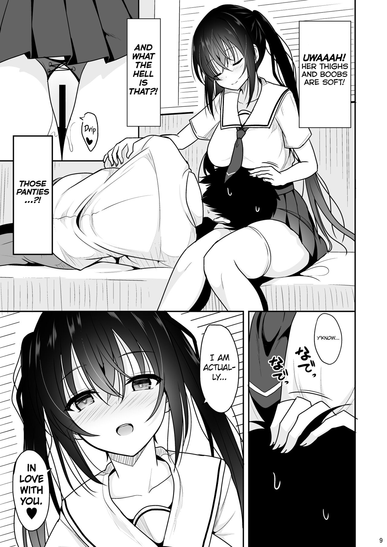 Ecchi ni Hagemashite Kureru Kogara na Senpai | A Petite Senpai who Encourages Me to Get Dirty page 8 full