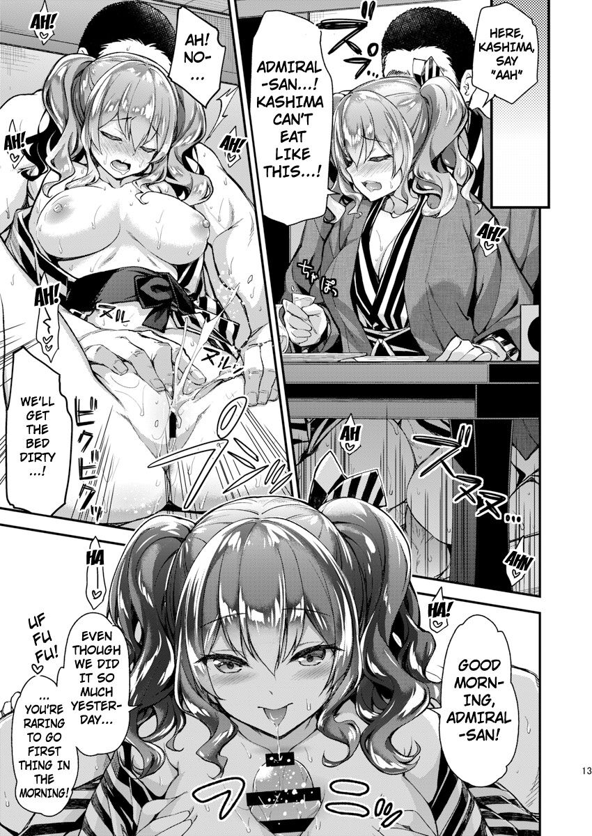 Kashima to Love Love 2-haku 3-kka | 2 Nights And 3 Days Getting Lovey Dovey with Kashima page 10 full
