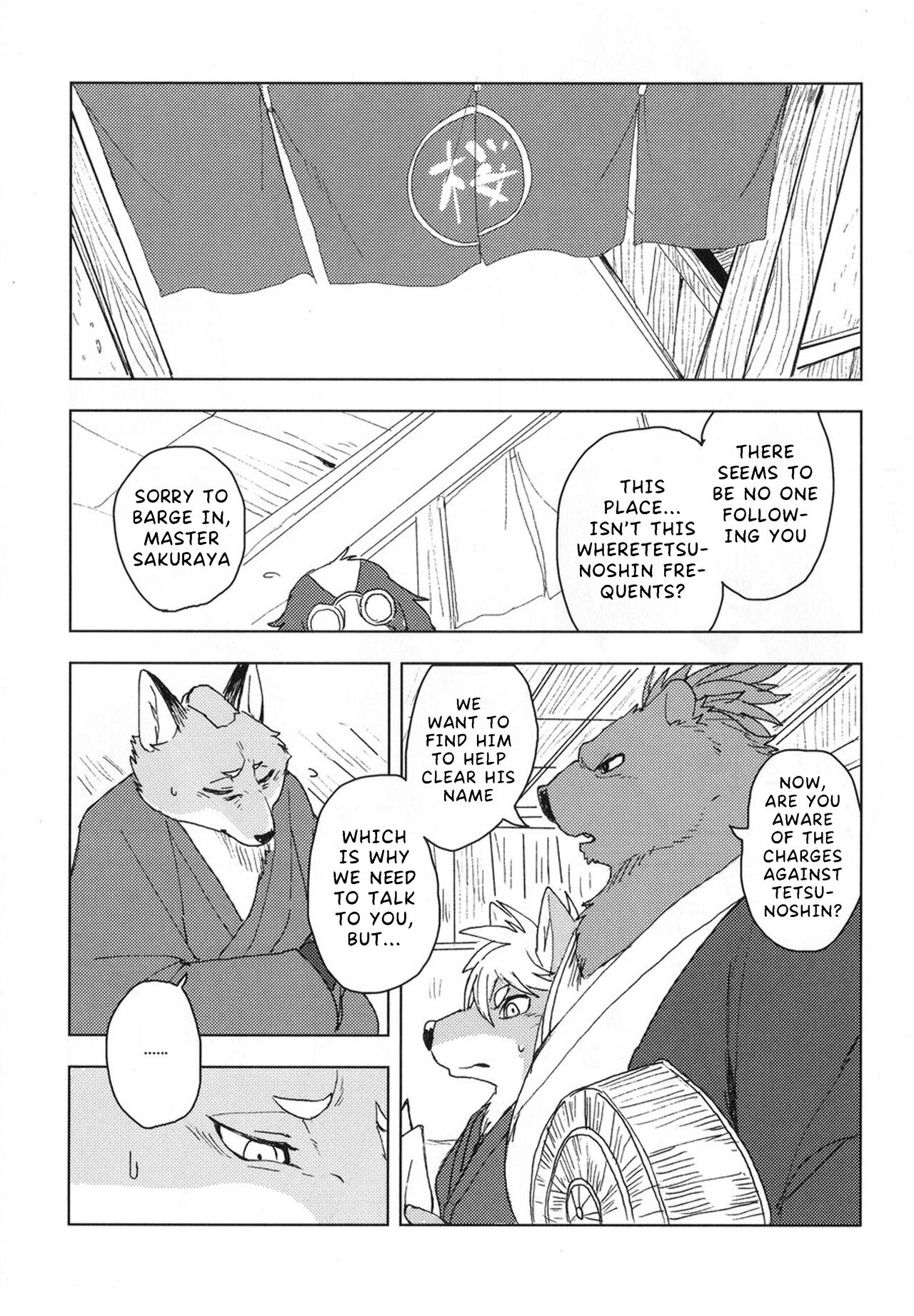 Suzunari no Katakagi San | The Bellow Of The Bells - 3 page 4 full