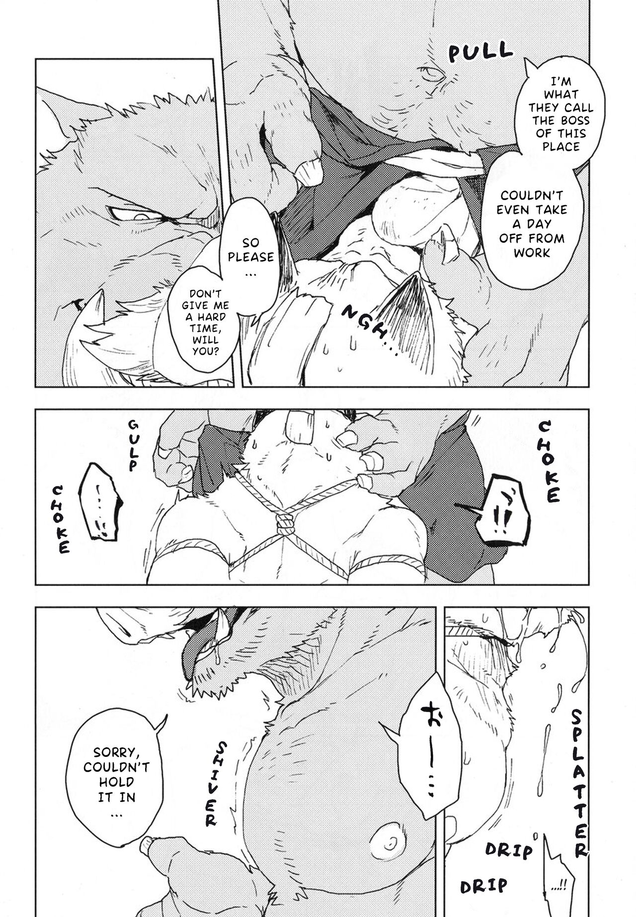 Suzunari no Katakagi San | The Bellow Of The Bells - 3 page 9 full