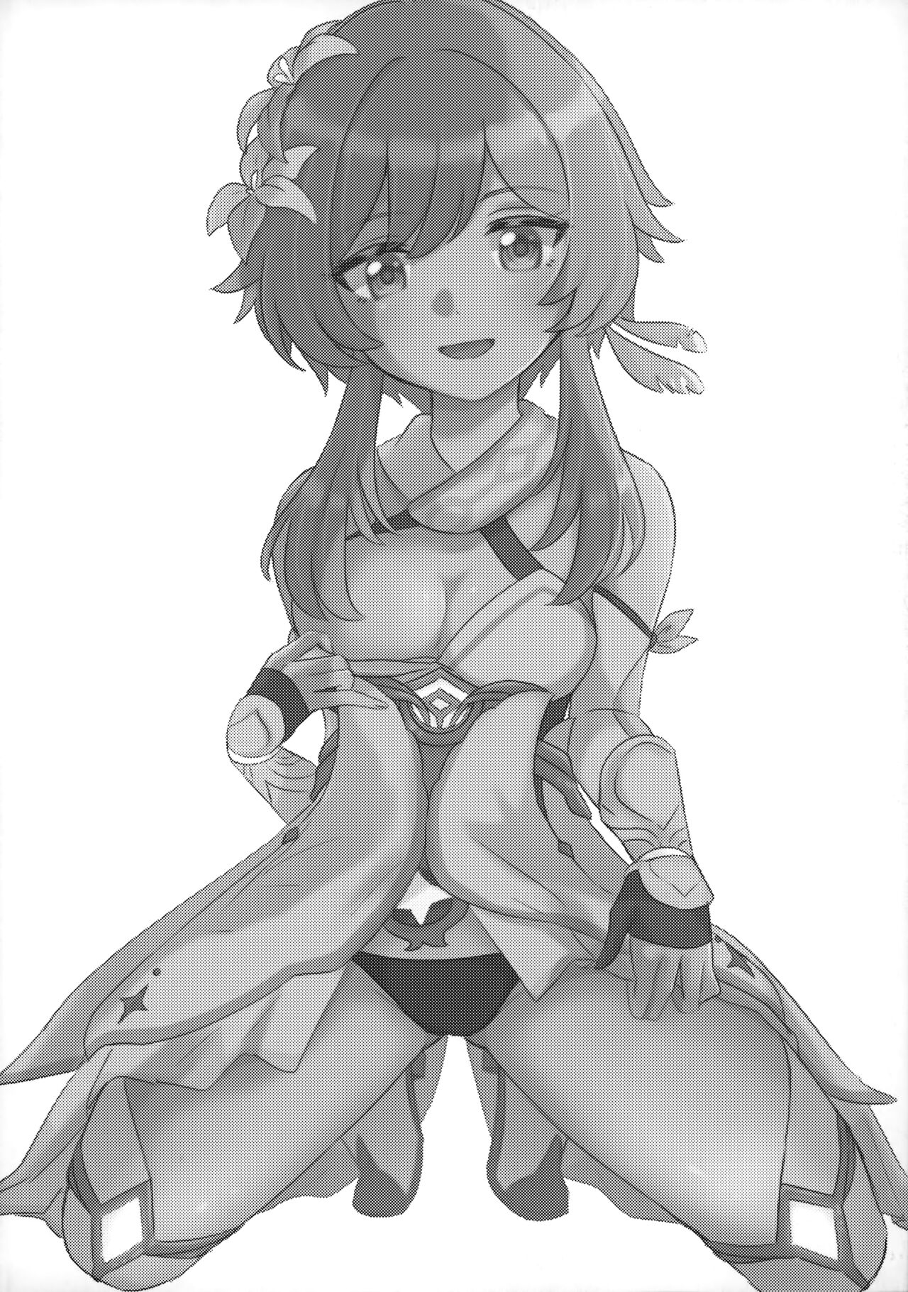 Mata Aetane Onii-chan | We Meet Again, Onii-chan! page 3 full