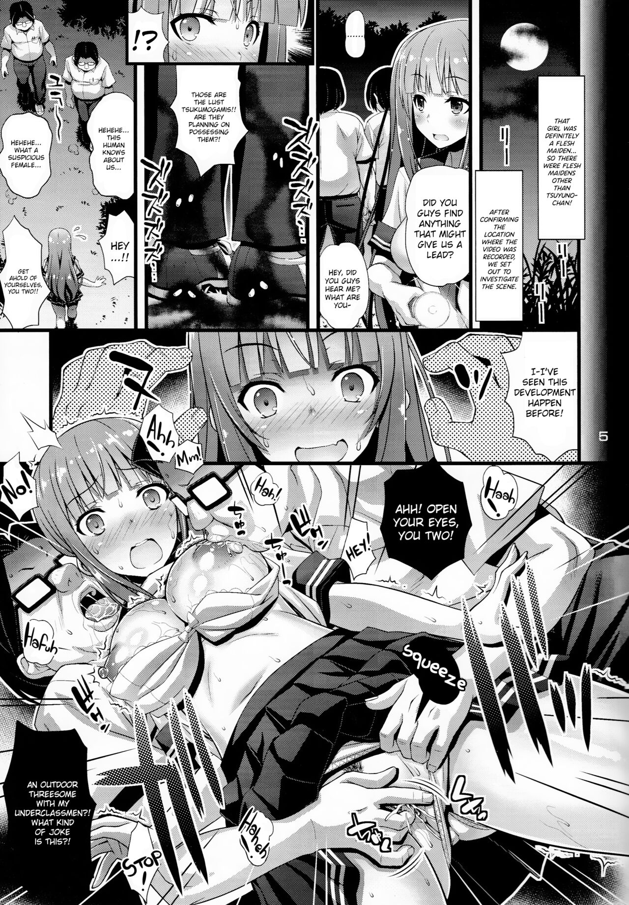 Niku Miko no Utage Yon ~Houkou no Bakubou~ page 4 full