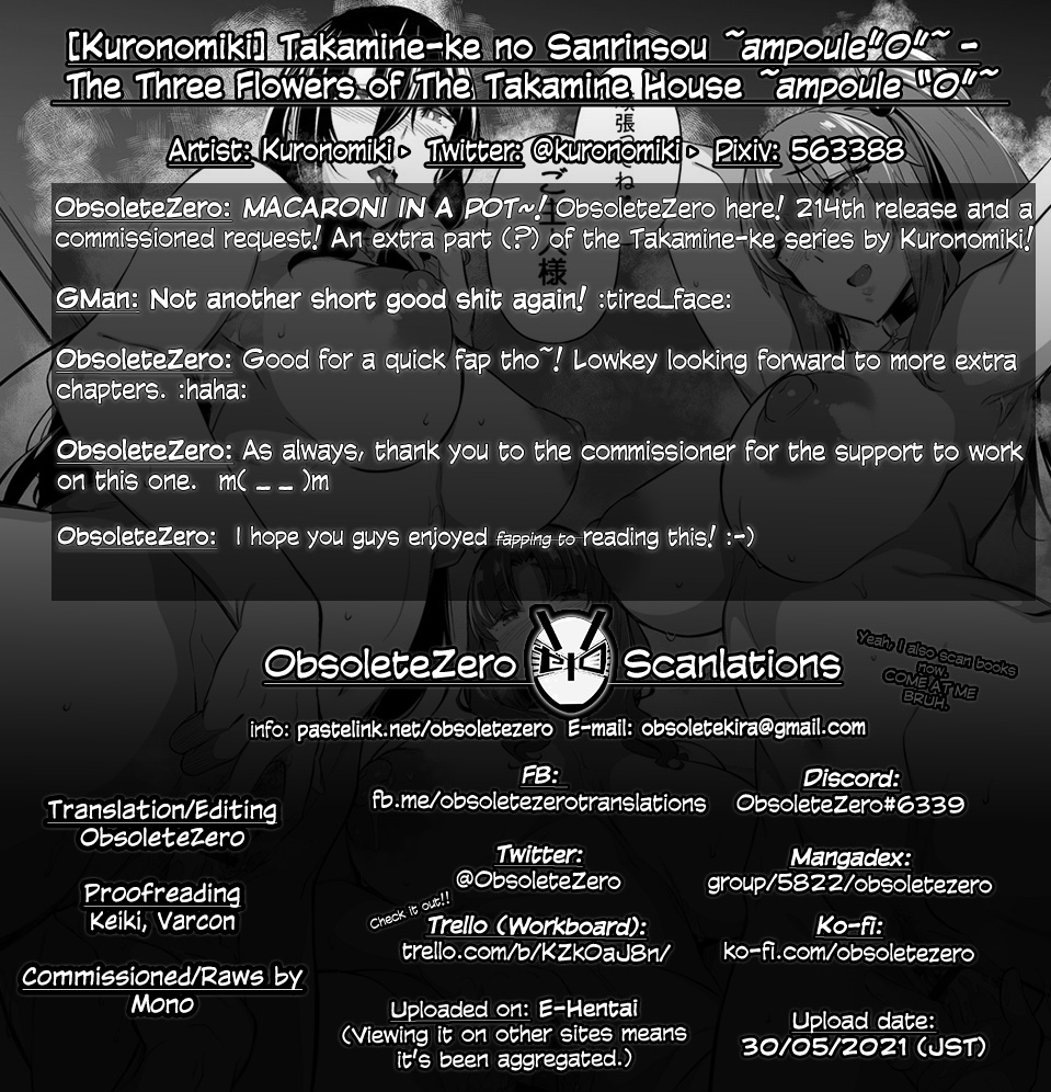 Takamine-ke no Sanrinsou ~ampoule”0”~ | The Three Flowers of The Takamine House ~ampoule “0”~ page 7 full