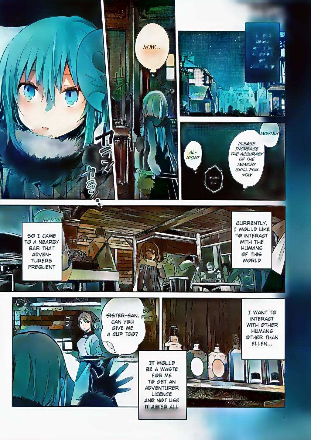 Mob Boukensha to Tanoshii Kouryuu o Shite Mita Ken | Fun Interactions with Mob Adventurers page 3 full