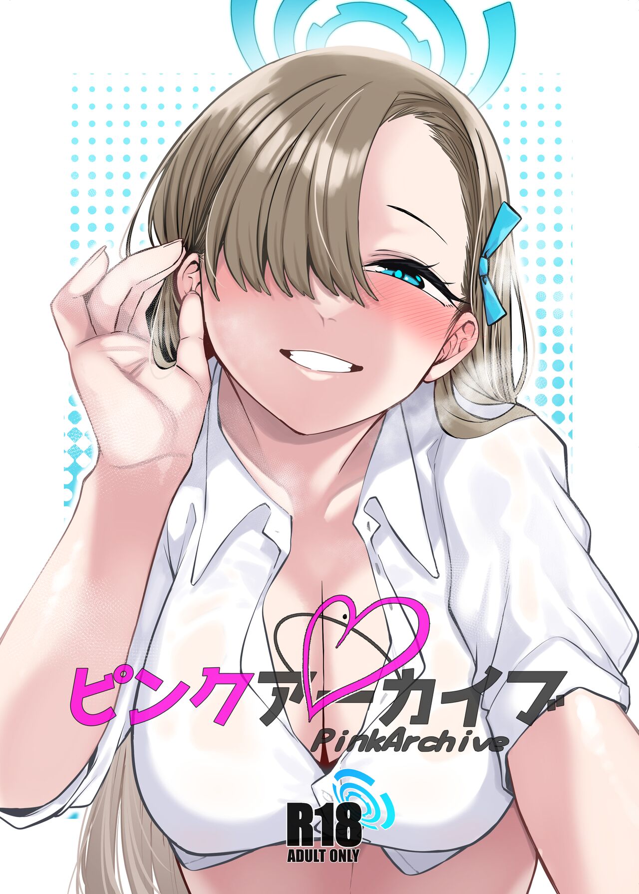 Pink Archive page 1 full