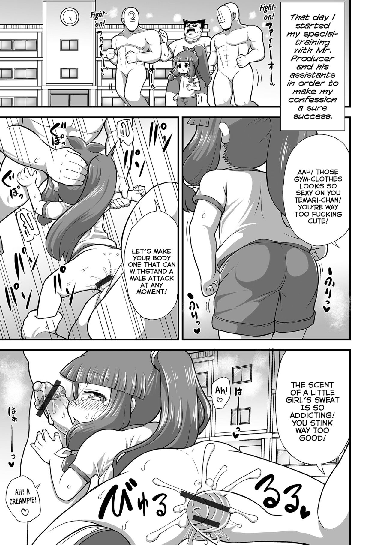 Ano Ko wo Produce! | Turn That Girl Into a Super-Star! page 9 full