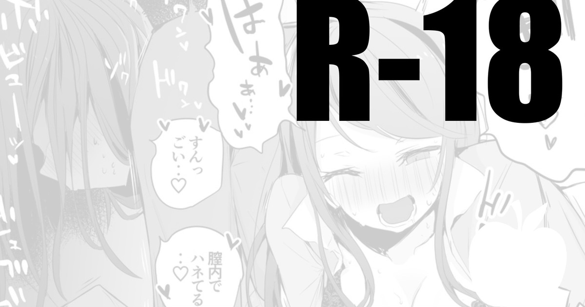 Gundo Sensei Shinken Shoubu Hen page 1 full