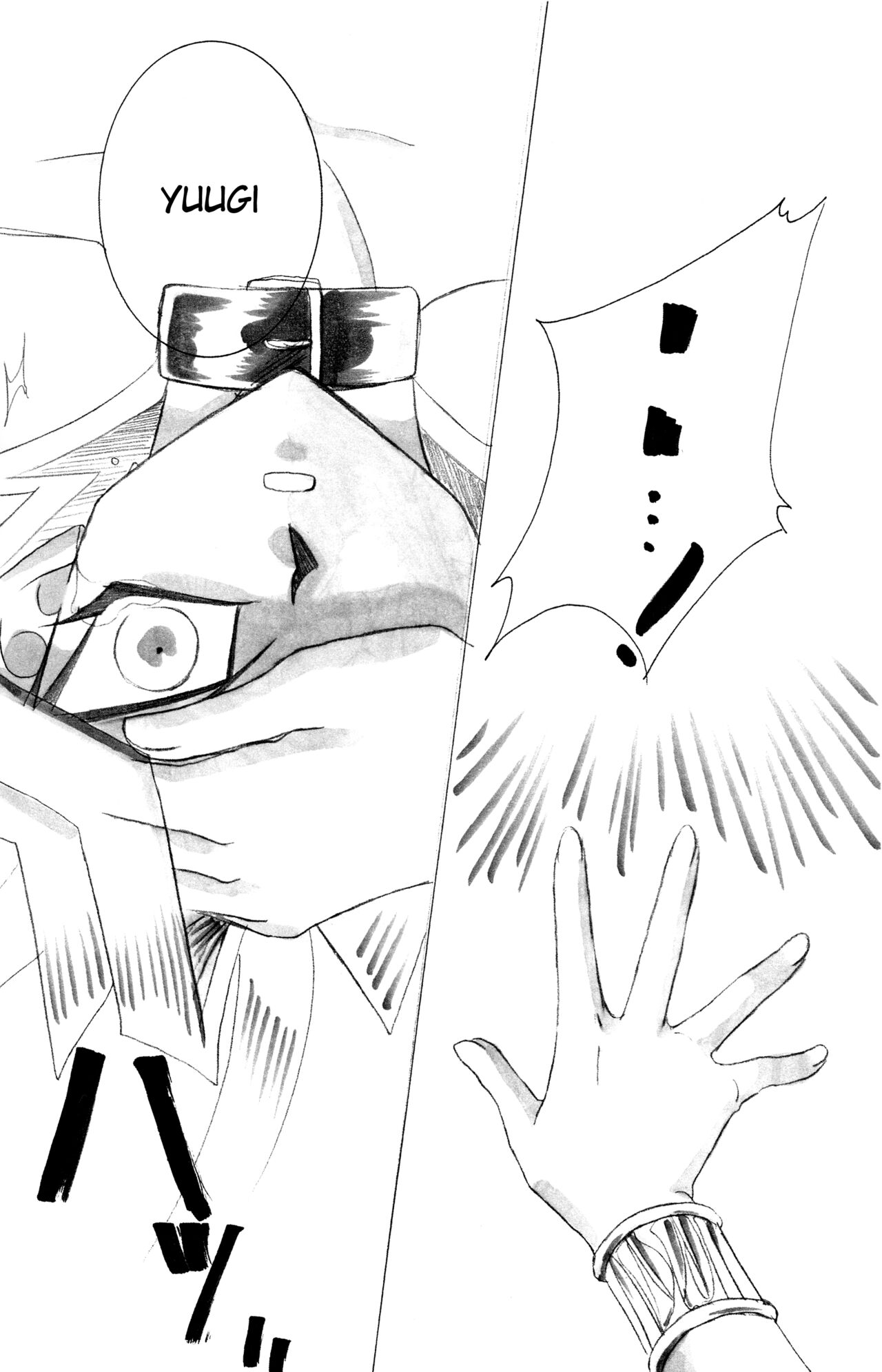 Hello, Again page 6 full