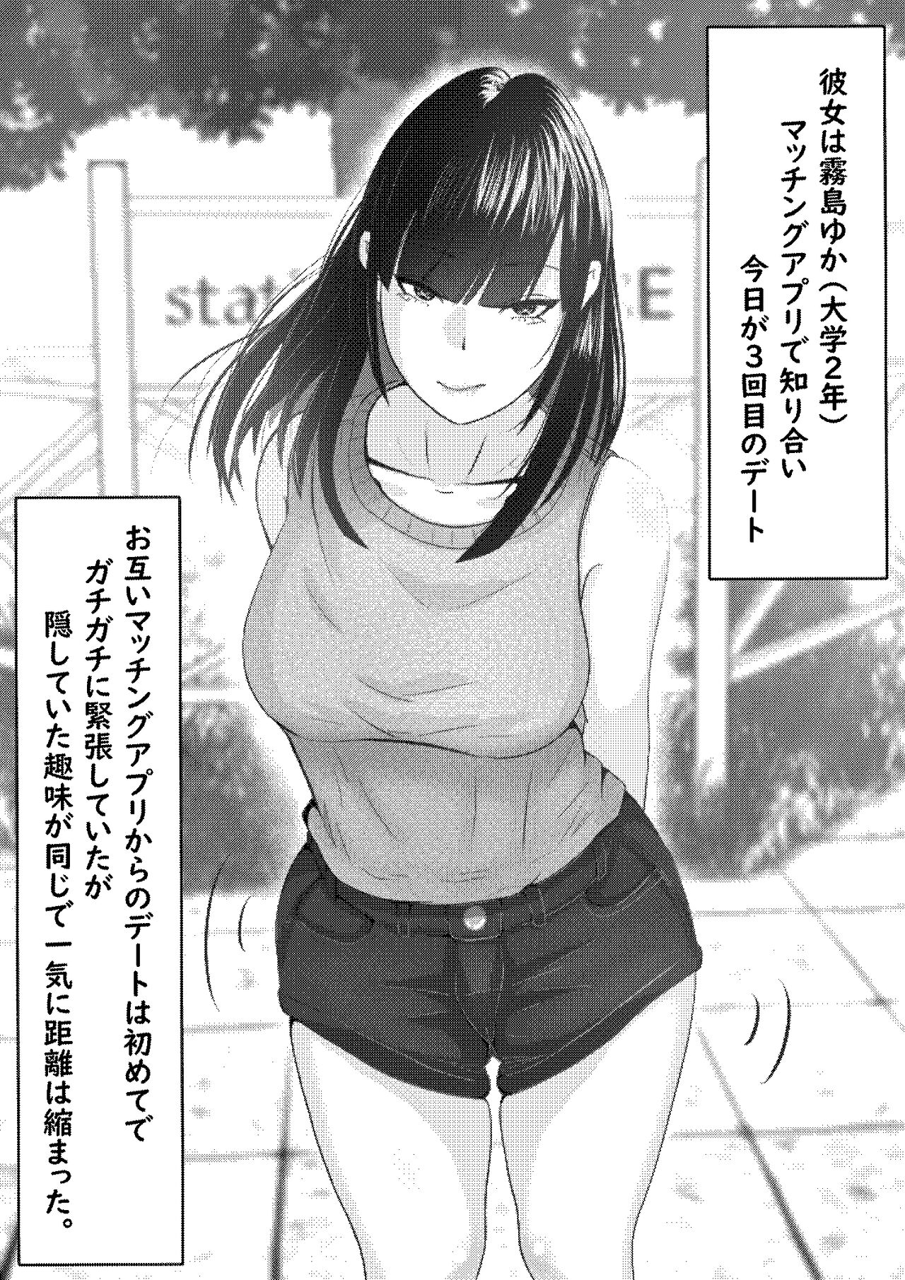 タォチュオ・ビィエンャン page 5 full