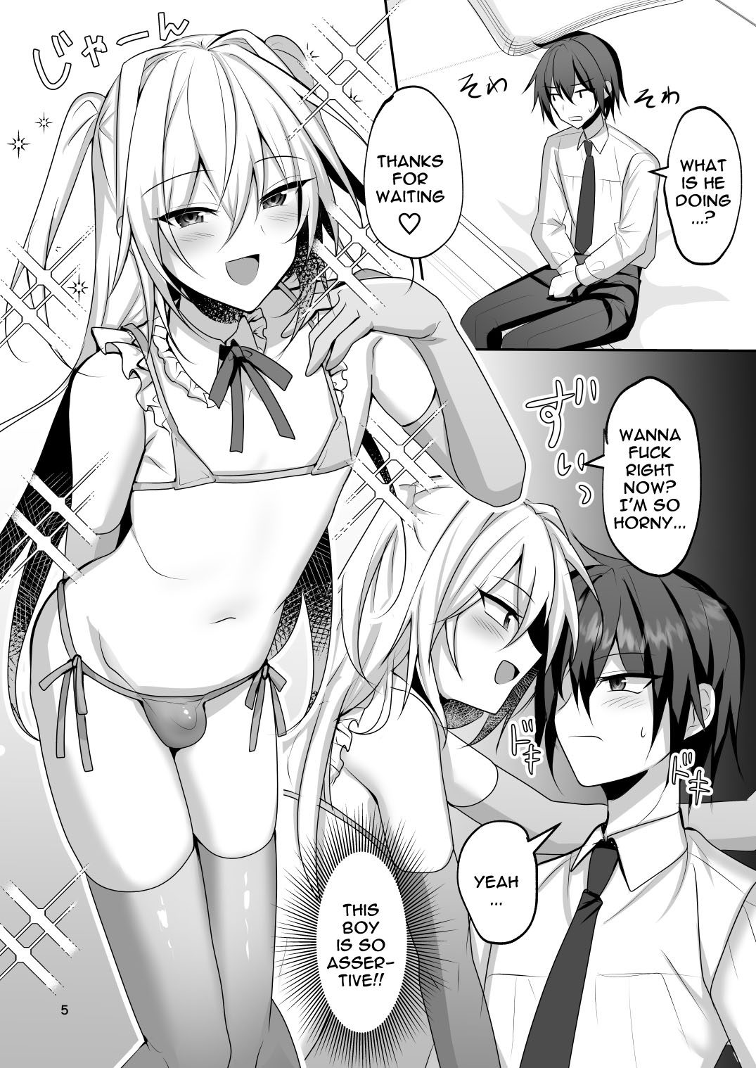 Ecchi na Otokonoko to Papakatsu Shite Iyasaretai | I Want To Do Compensated Dating With a Trap To Help Me Feel Better page 4 full