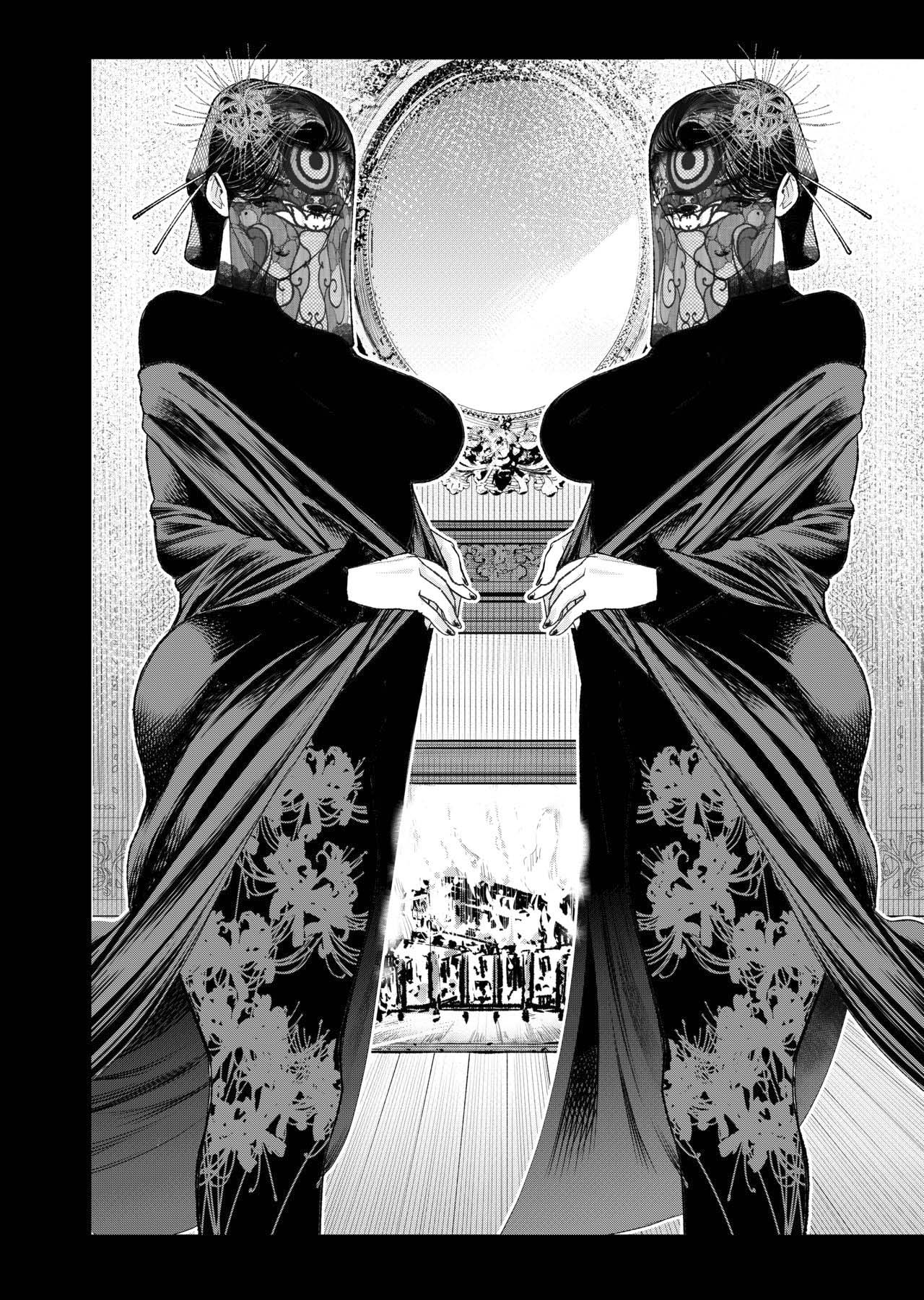 Inshikan ~Futago Jukujo to Himerareta Gishiki~ page 3 full