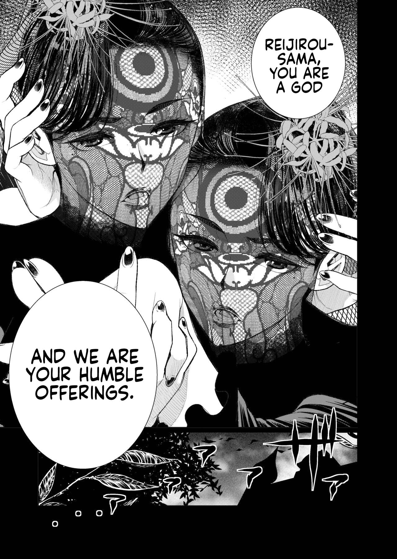 Inshikan ~Futago Jukujo to Himerareta Gishiki~ page 6 full