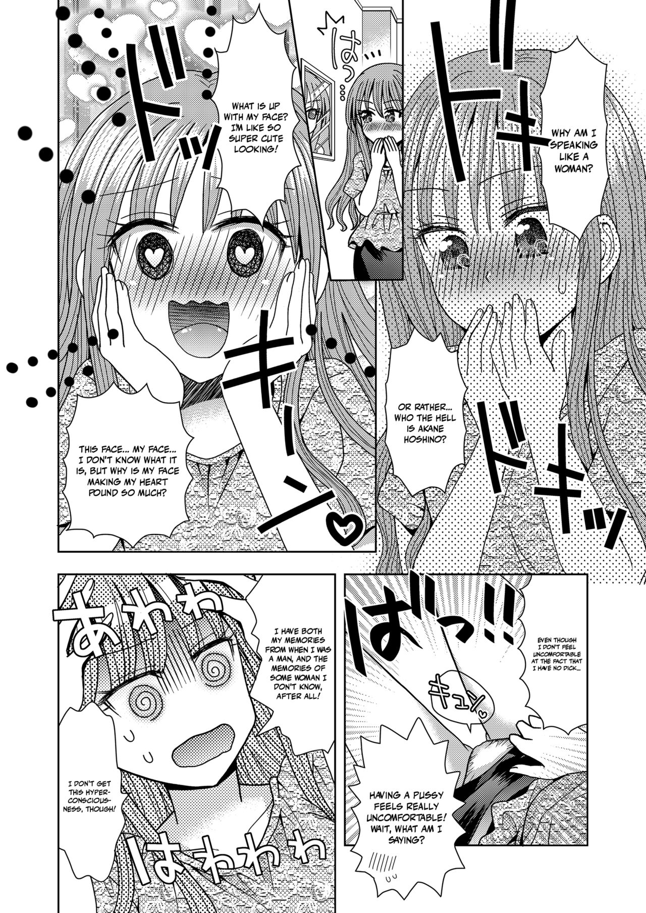 Ore ga Watashi ni Naru Tame no Biyou Salon 3 | Beauty Salon that Turns Boys into Girls 3 page 10 full