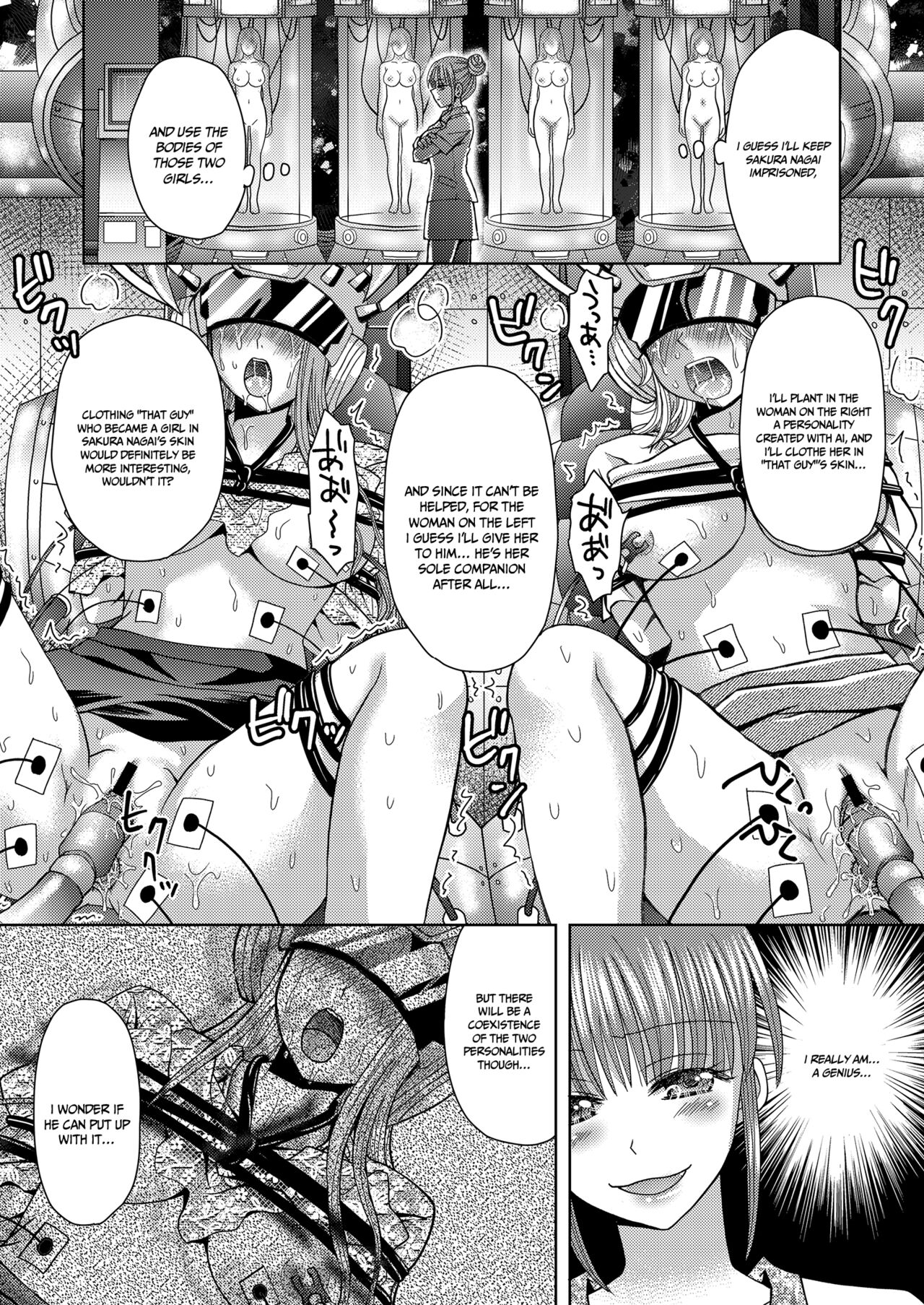 Ore ga Watashi ni Naru Tame no Biyou Salon 3 | Beauty Salon that Turns Boys into Girls 3 page 6 full
