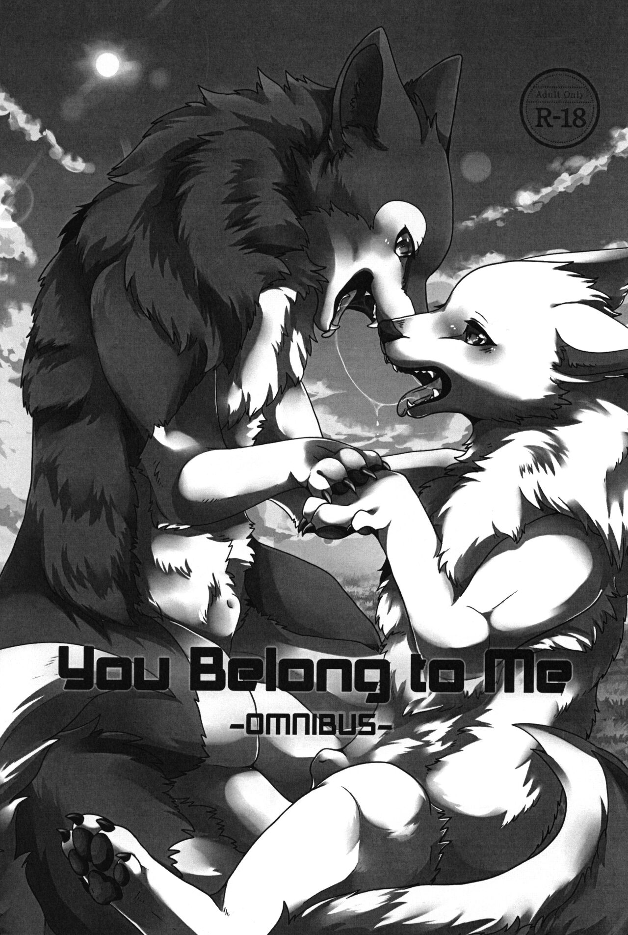 You Belong to Me -OMNIBUS- page 2 full