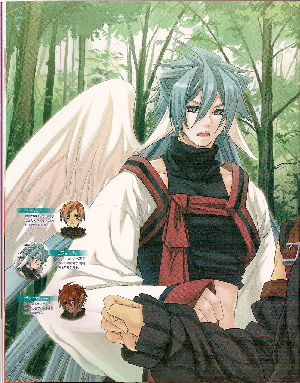 Cool-B Vol.25 2009-05 page 5 full