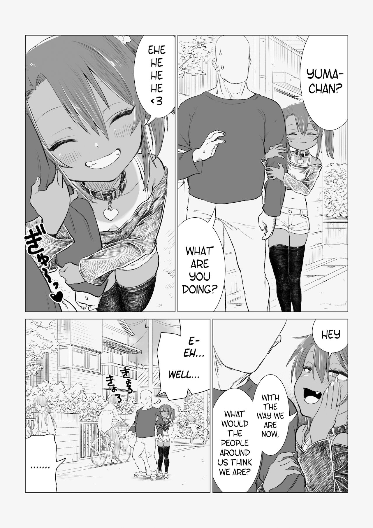A Forceful Yuma-chan Comic page 4 full