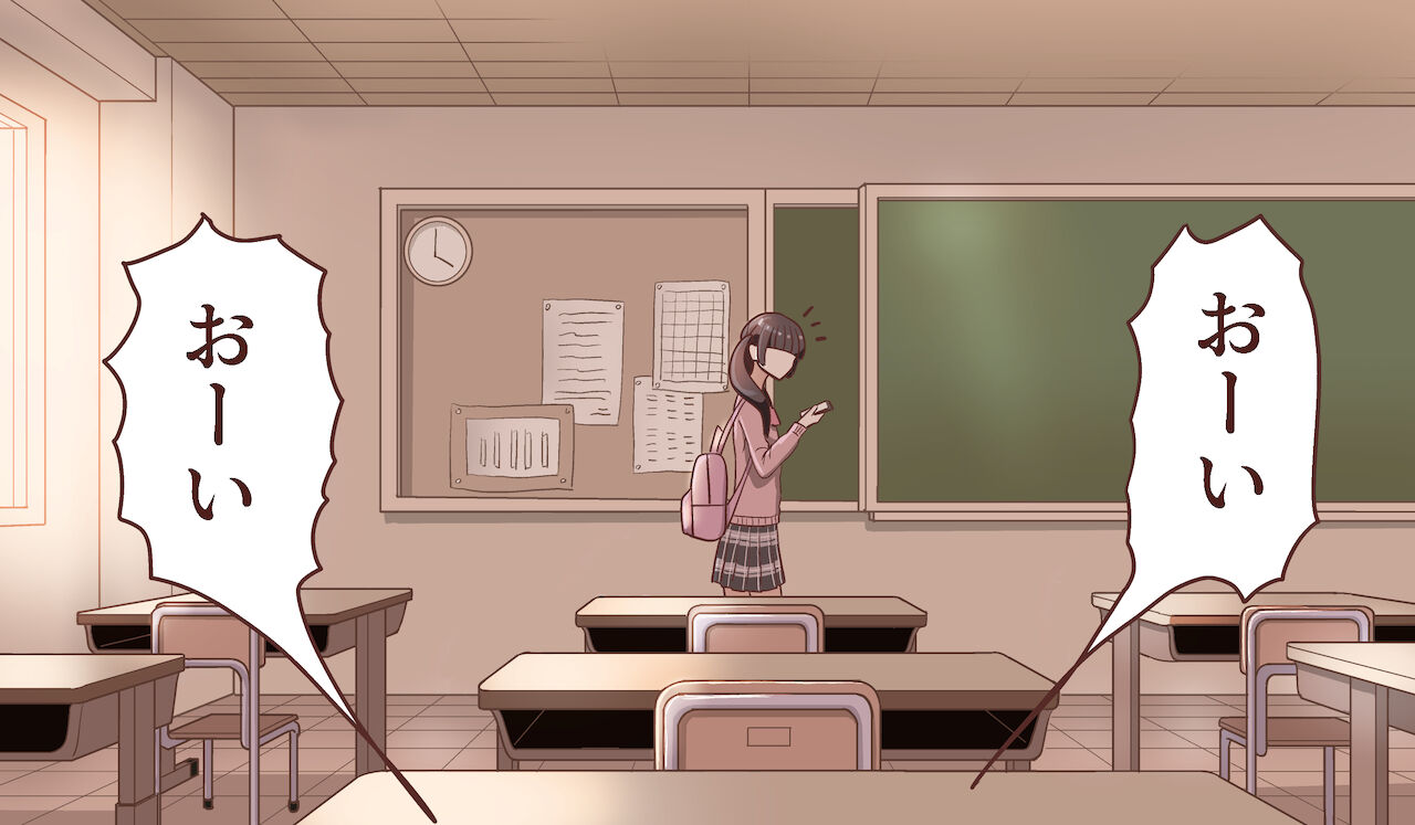 Chiisaku Natte Suki na Ko ni 5-kai Shasei Sasete Morau Hanashi page 1 full