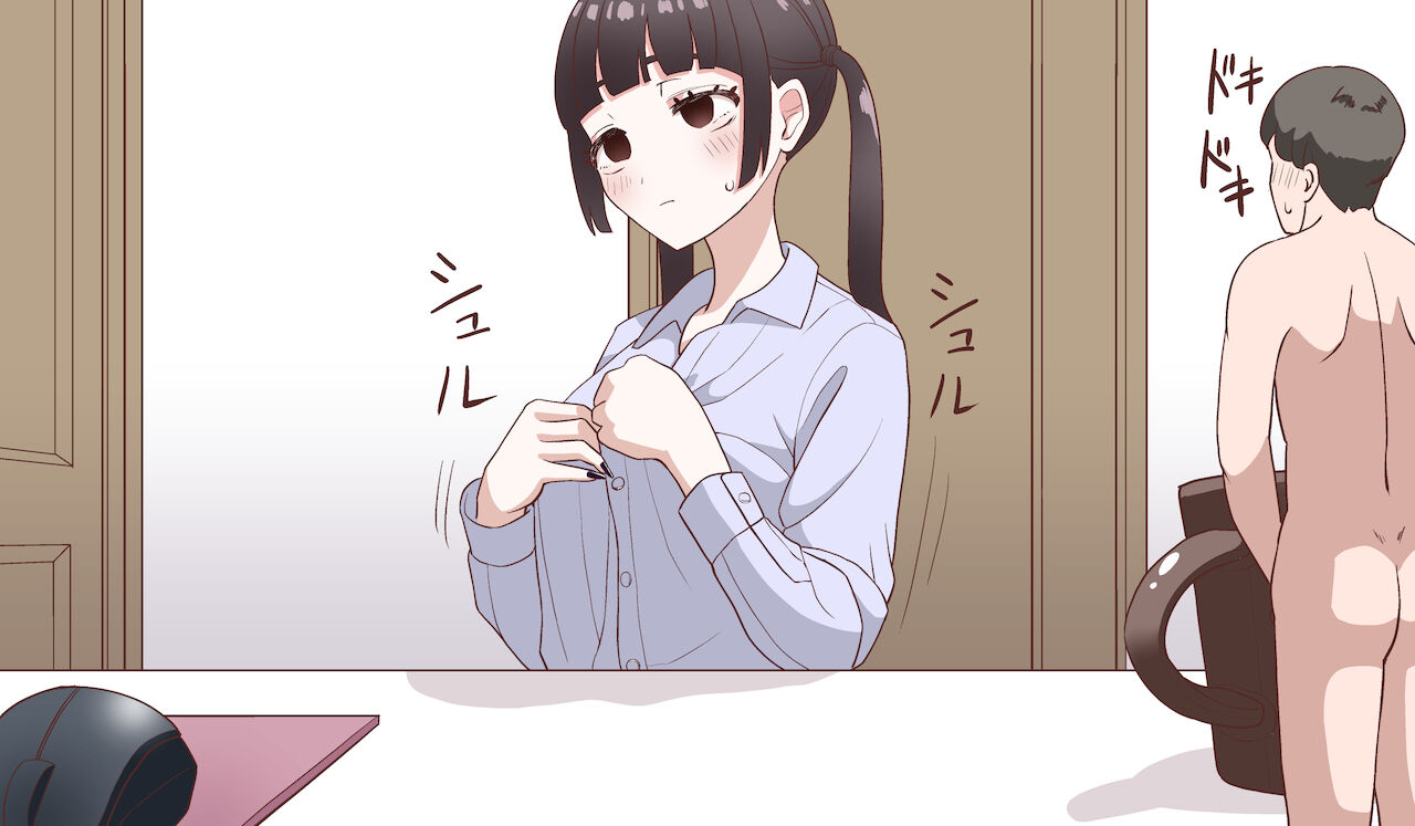 Chiisaku Natte Suki na Ko ni 5-kai Shasei Sasete Morau Hanashi page 10 full