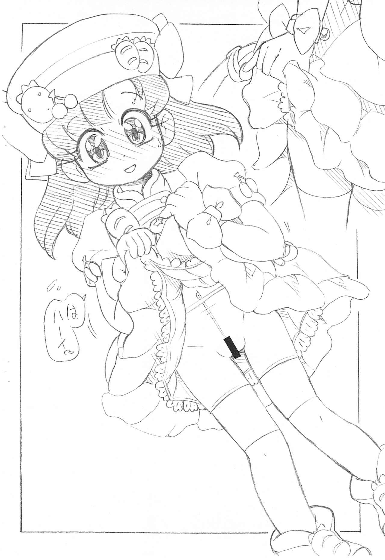 Hirameki Jikabaki page 4 full