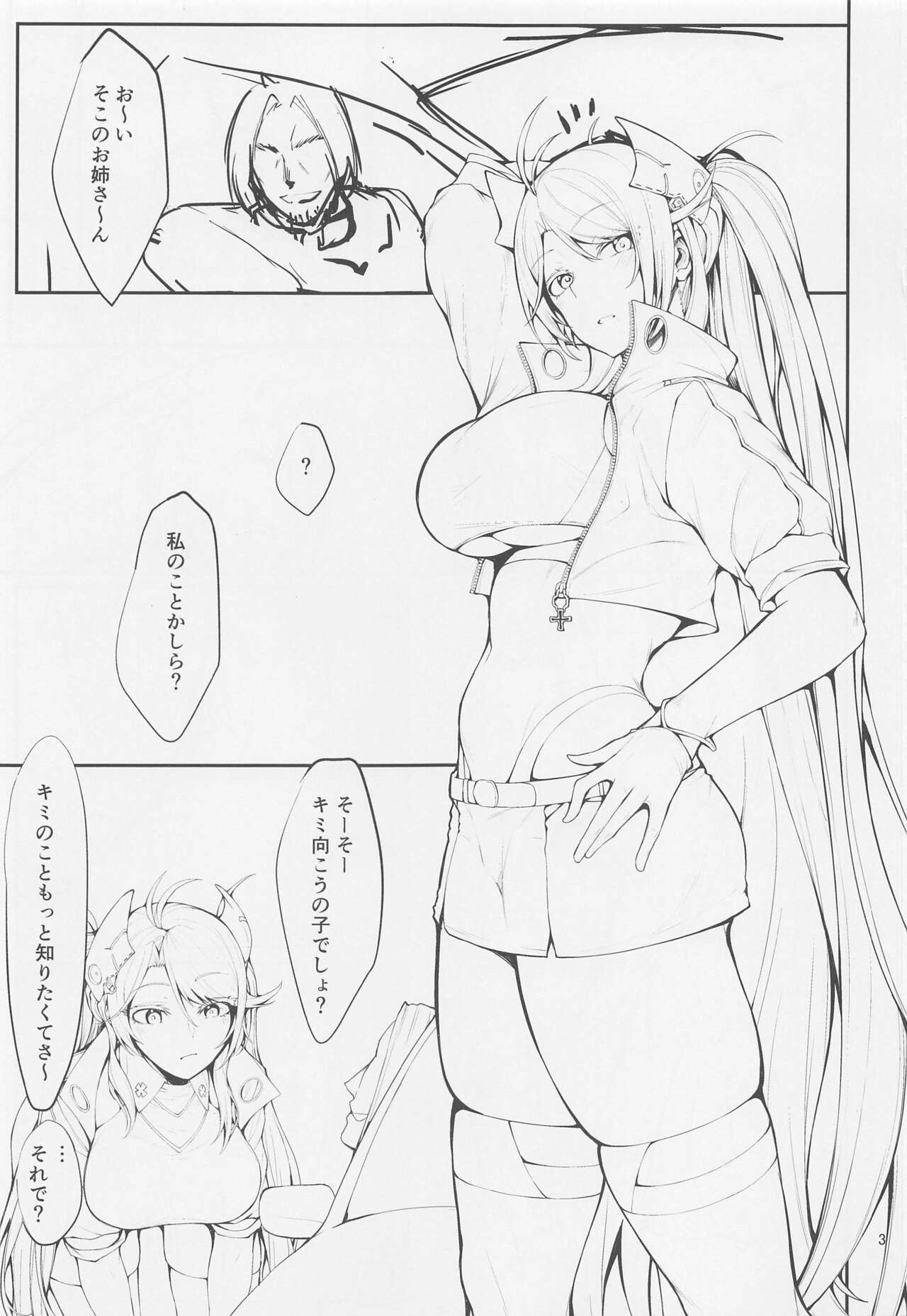 Mag besser als er page 2 full