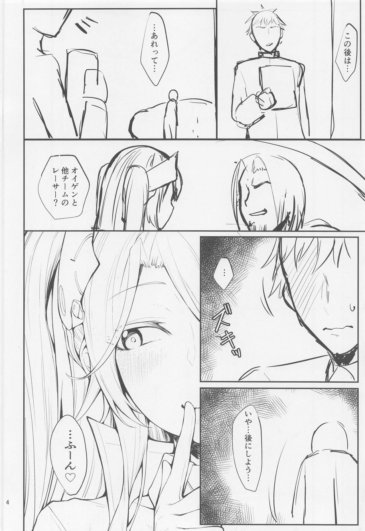 Mag besser als er page 3 full