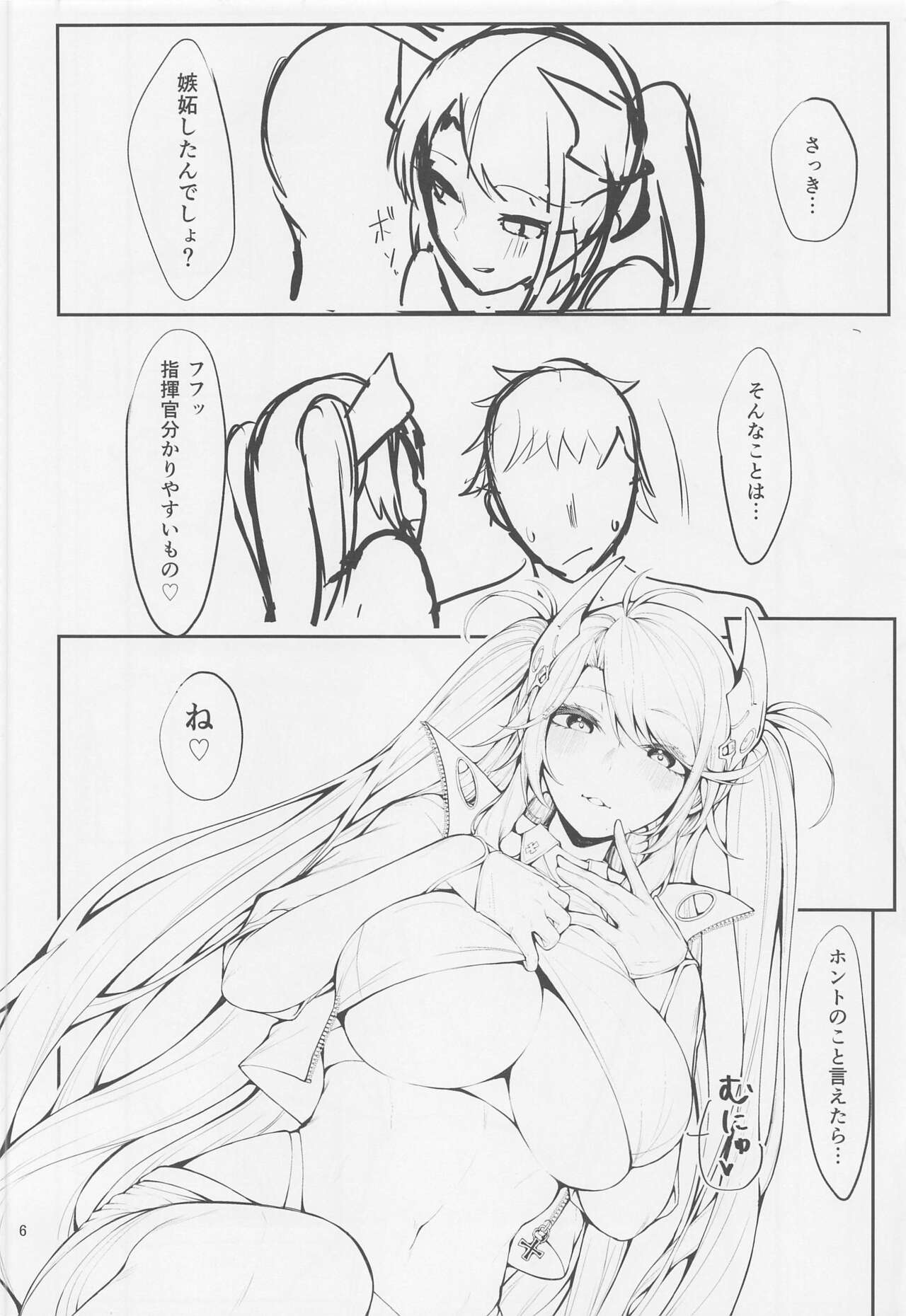 Mag besser als er page 5 full