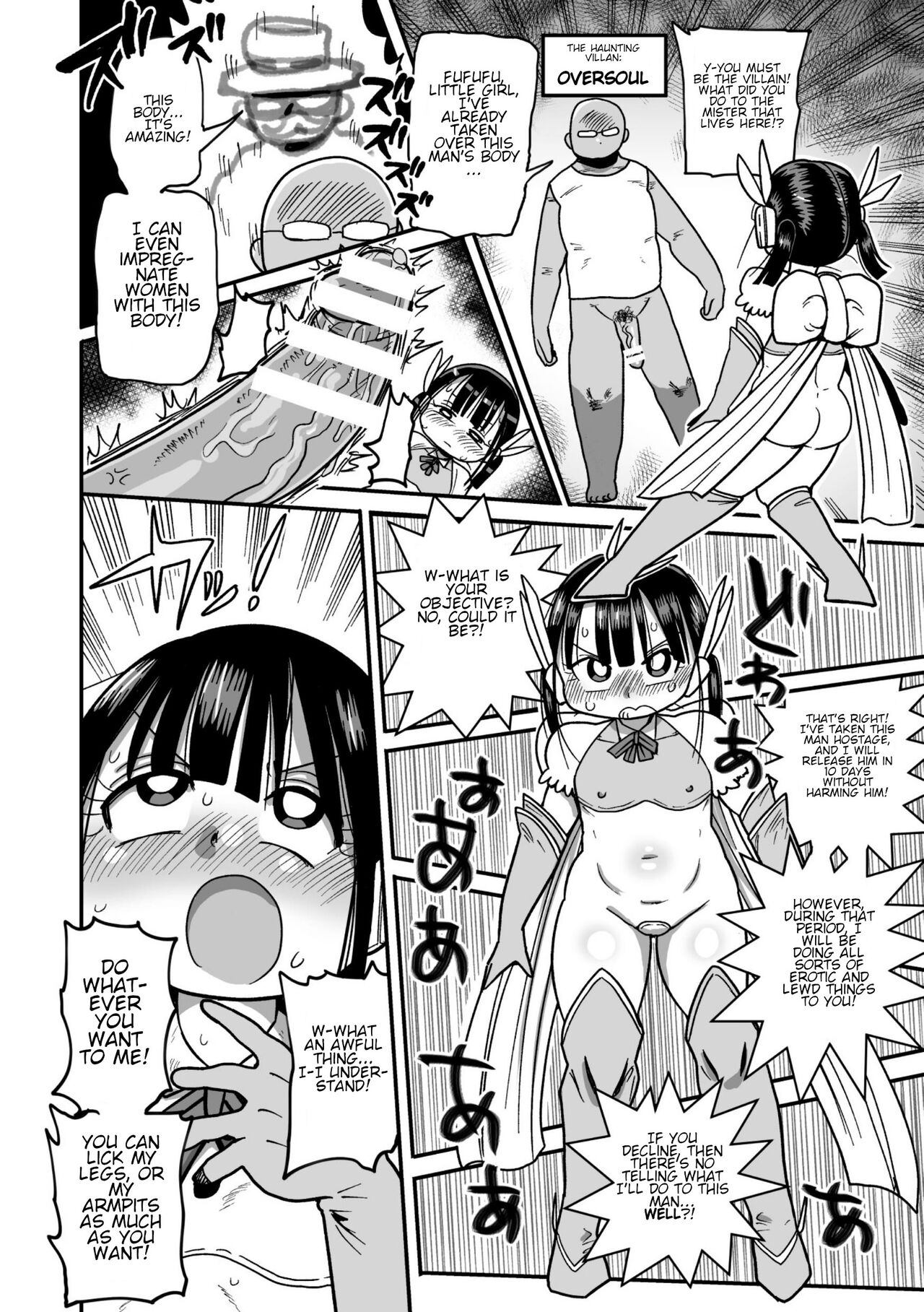 Yousei no Mahou Shoujo Anna Ch. 1 page 7 full