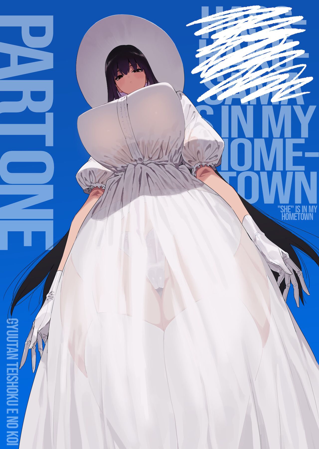 Shigoto o Yameta node Nido to Kicha Dame to Iwareta Inaka ni Kaette kitara Dekkai Onnanoko no Kai ni Mechamecha ni sareru Hanashi Zenpen page 1 full