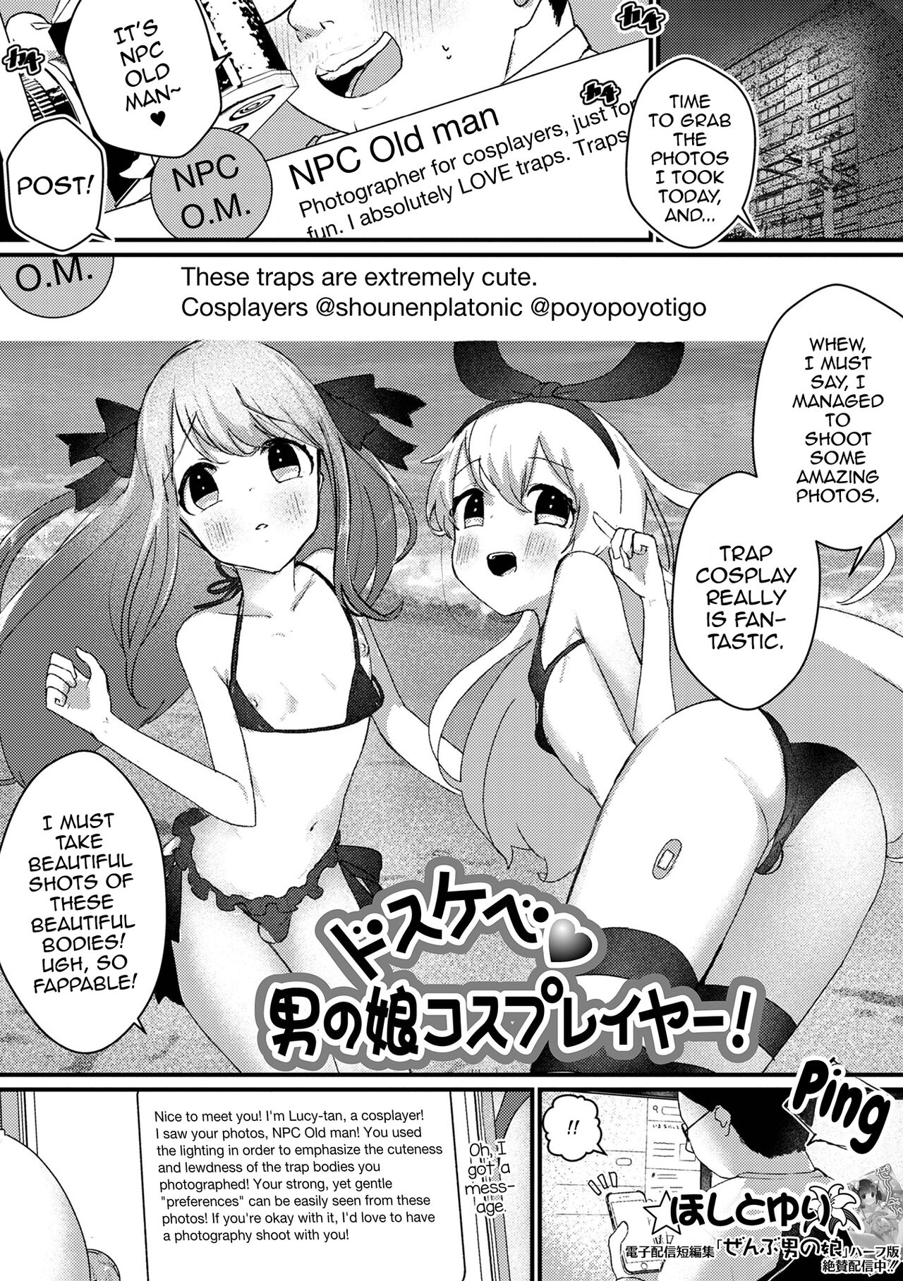 Dosukebe♥Otokonoko Cosplayer! page 1 full