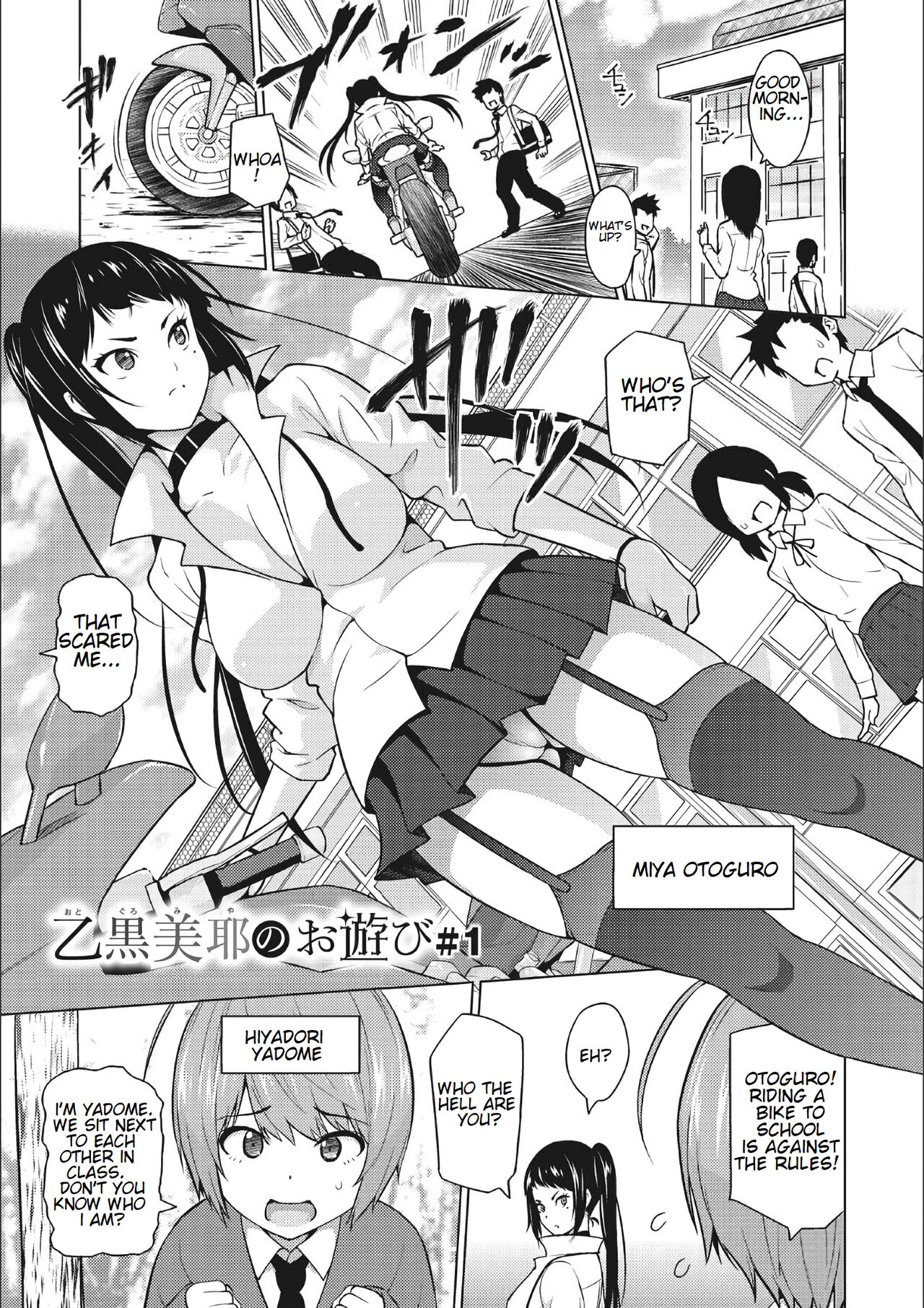 Otoguro Miya no Oasobi #1 | Miya Otoguro's Plaything page 2 full
