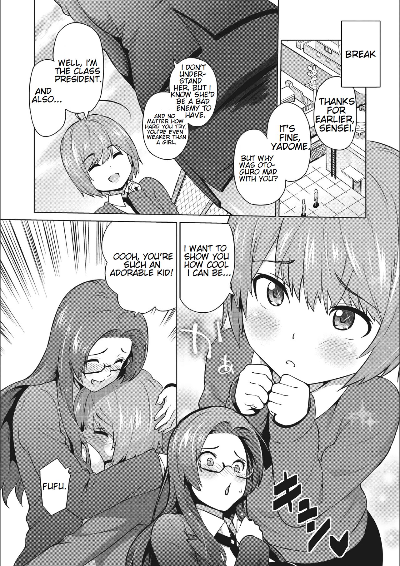 Otoguro Miya no Oasobi #1 | Miya Otoguro's Plaything page 5 full