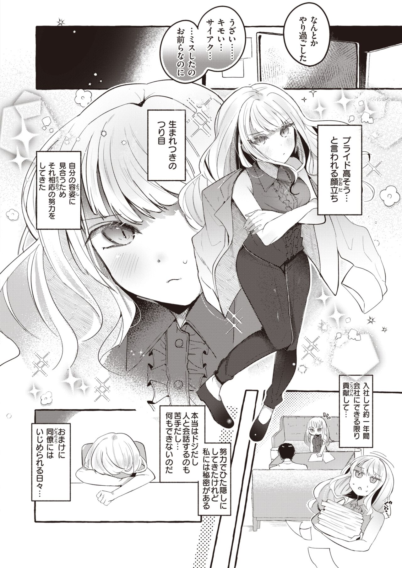 WEEKLY Kairakuten 2022 No.38 page 3 full