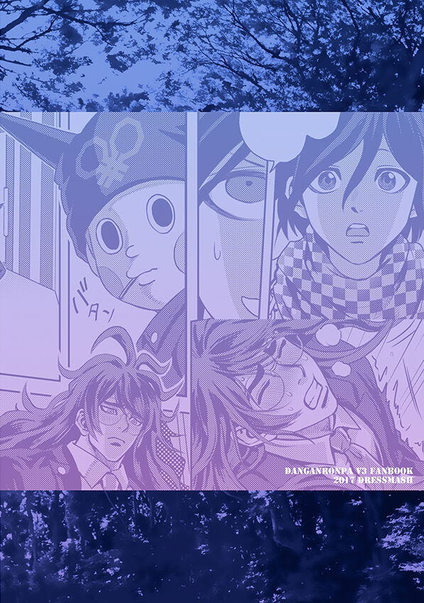 Gokuchuu no Mushi Taikai o Shirazu page 2 full