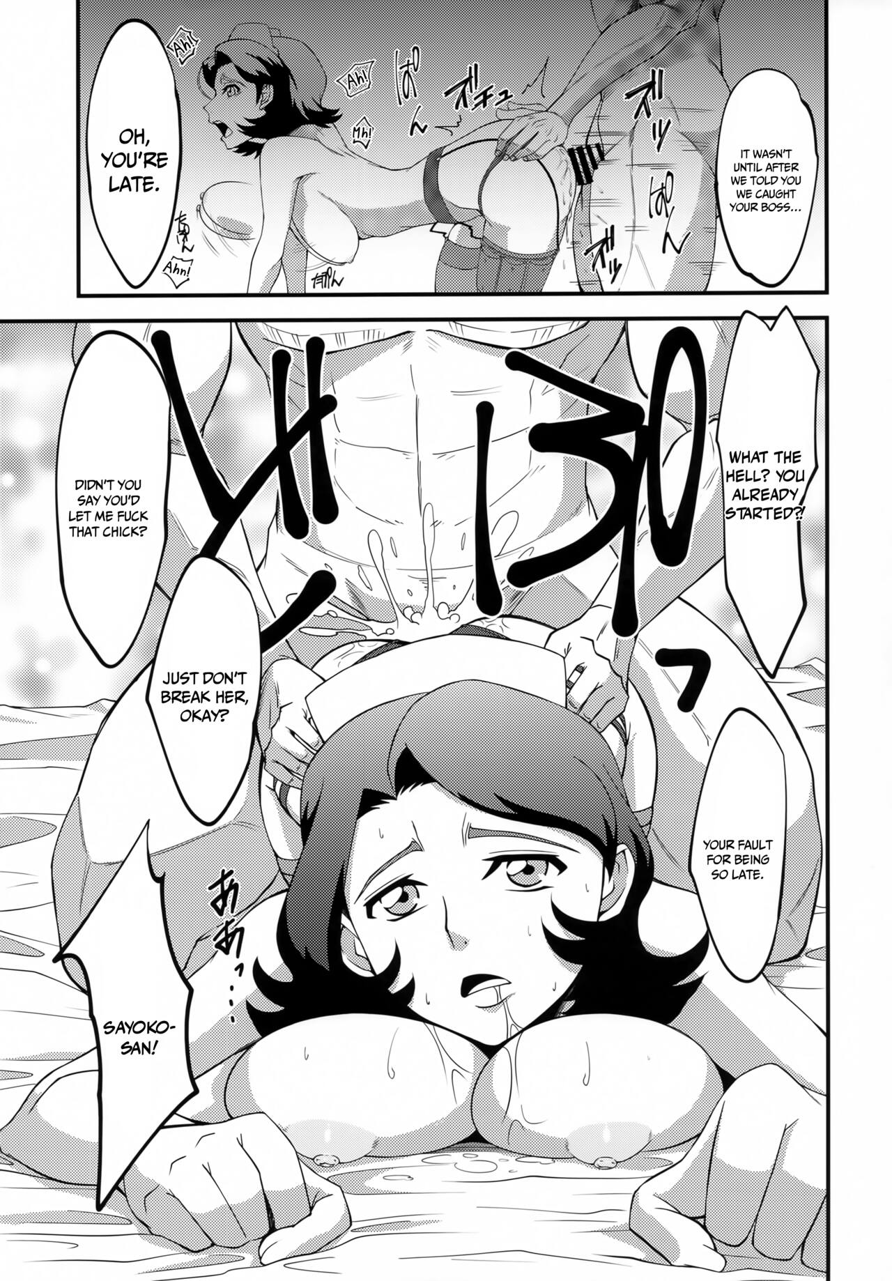 Teki ni Tsukamareba Dounaru ka Dare Demo Shitte Iru 2 | Everyone Knows What Happens When The Enemy Catches You 2 page 4 full