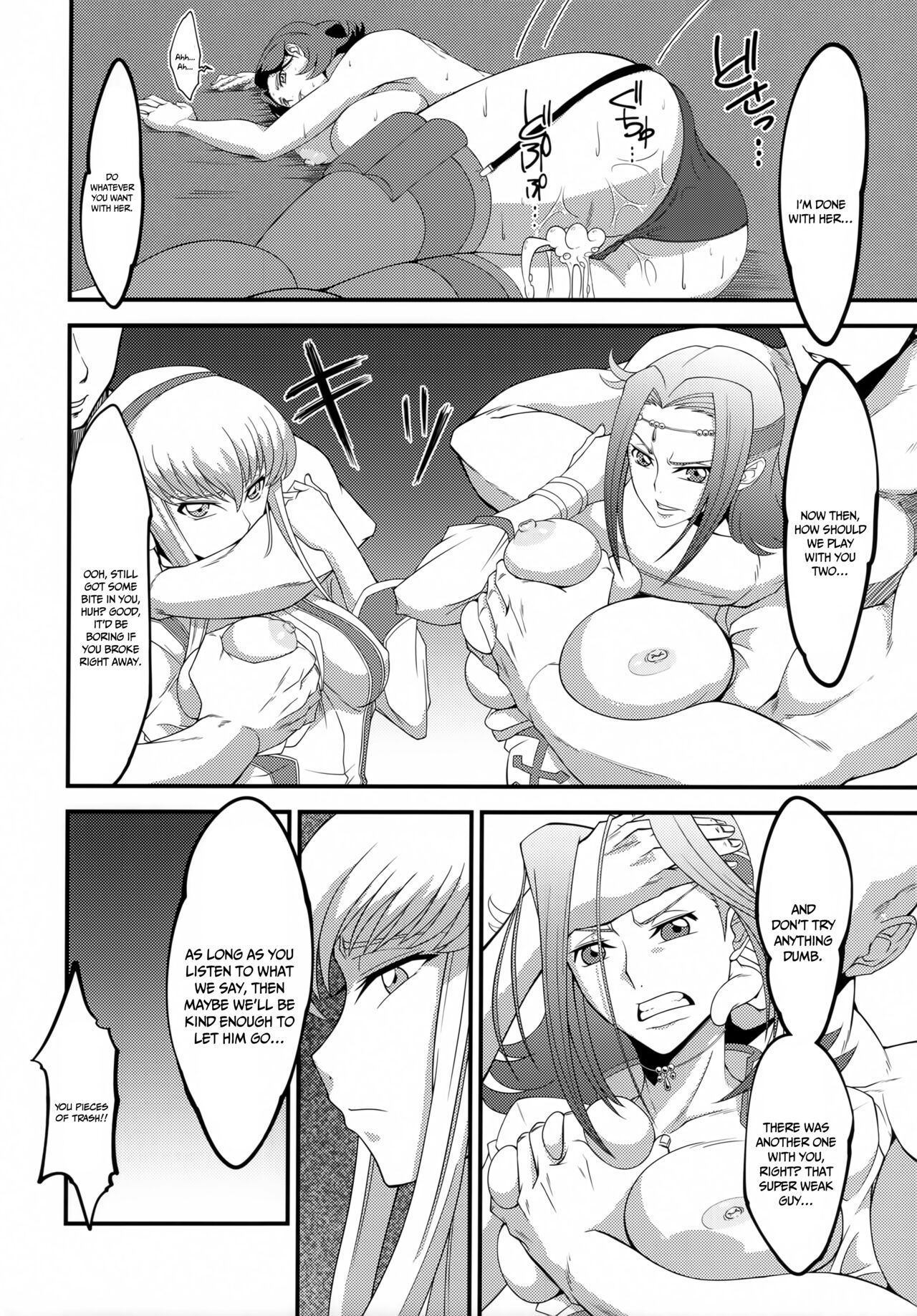 Teki ni Tsukamareba Dounaru ka Dare Demo Shitte Iru 2 | Everyone Knows What Happens When The Enemy Catches You 2 page 5 full