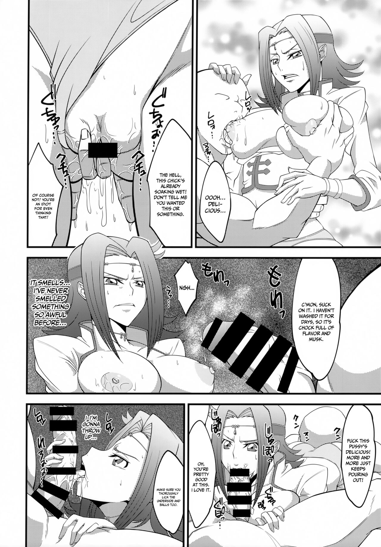 Teki ni Tsukamareba Dounaru ka Dare Demo Shitte Iru 2 | Everyone Knows What Happens When The Enemy Catches You 2 page 9 full