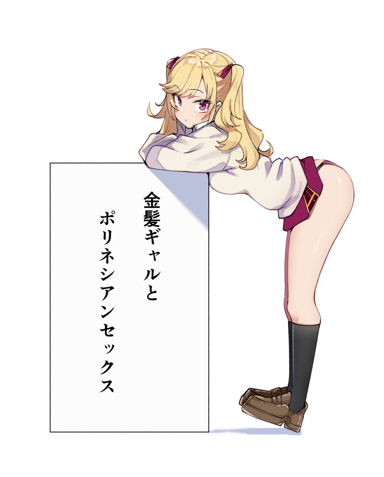 Kinpatsu Girl to Polynesian Sex page 1 full