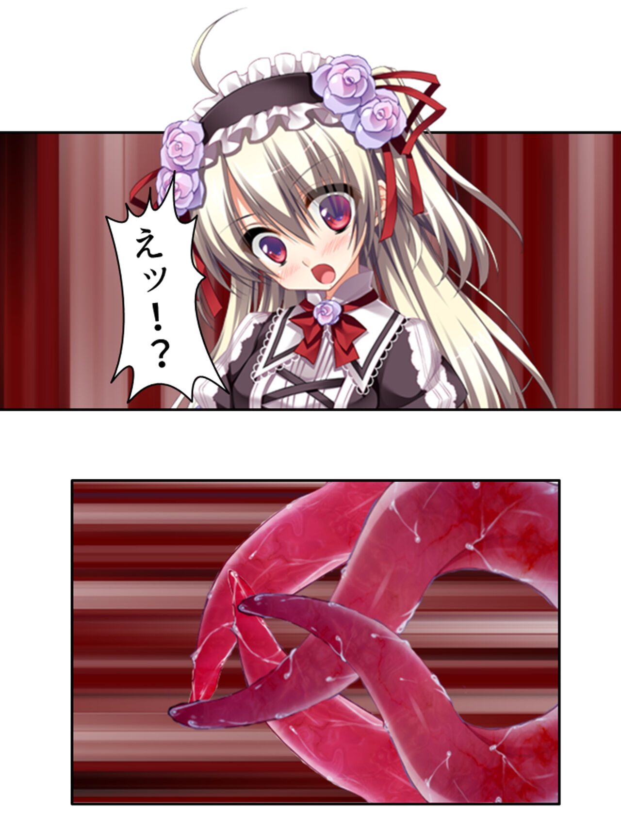 異世界で女神を寝取って淫紋●教 5巻 page 4 full