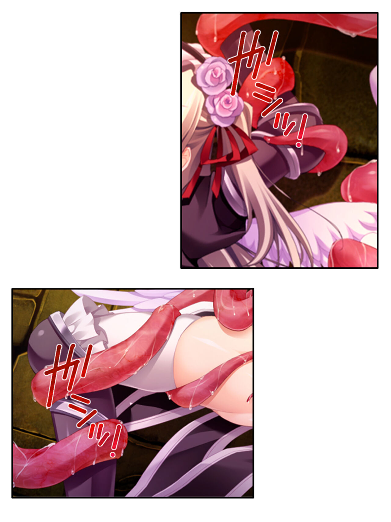 異世界で女神を寝取って淫紋●教 5巻 page 5 full