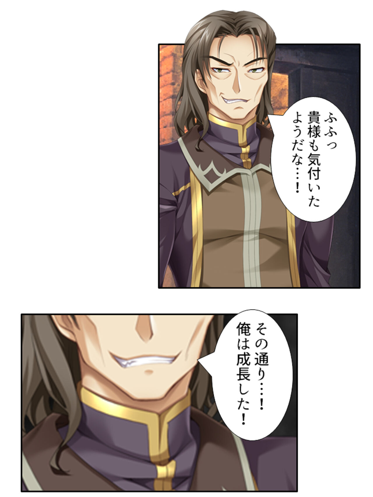 異世界で女神を寝取って淫紋●教 5巻 page 9 full