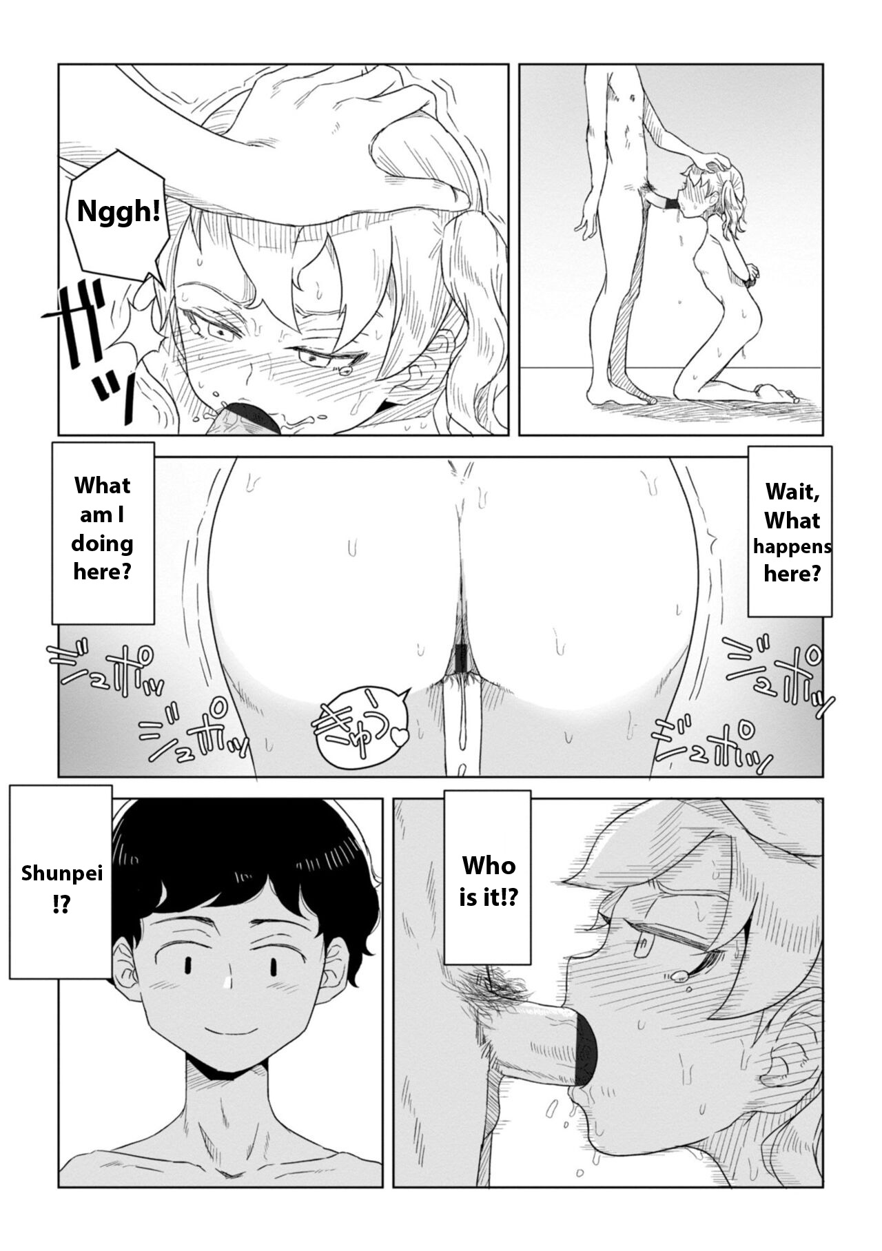 Hontou no Kimochi wa Yume no Naka page 1 full