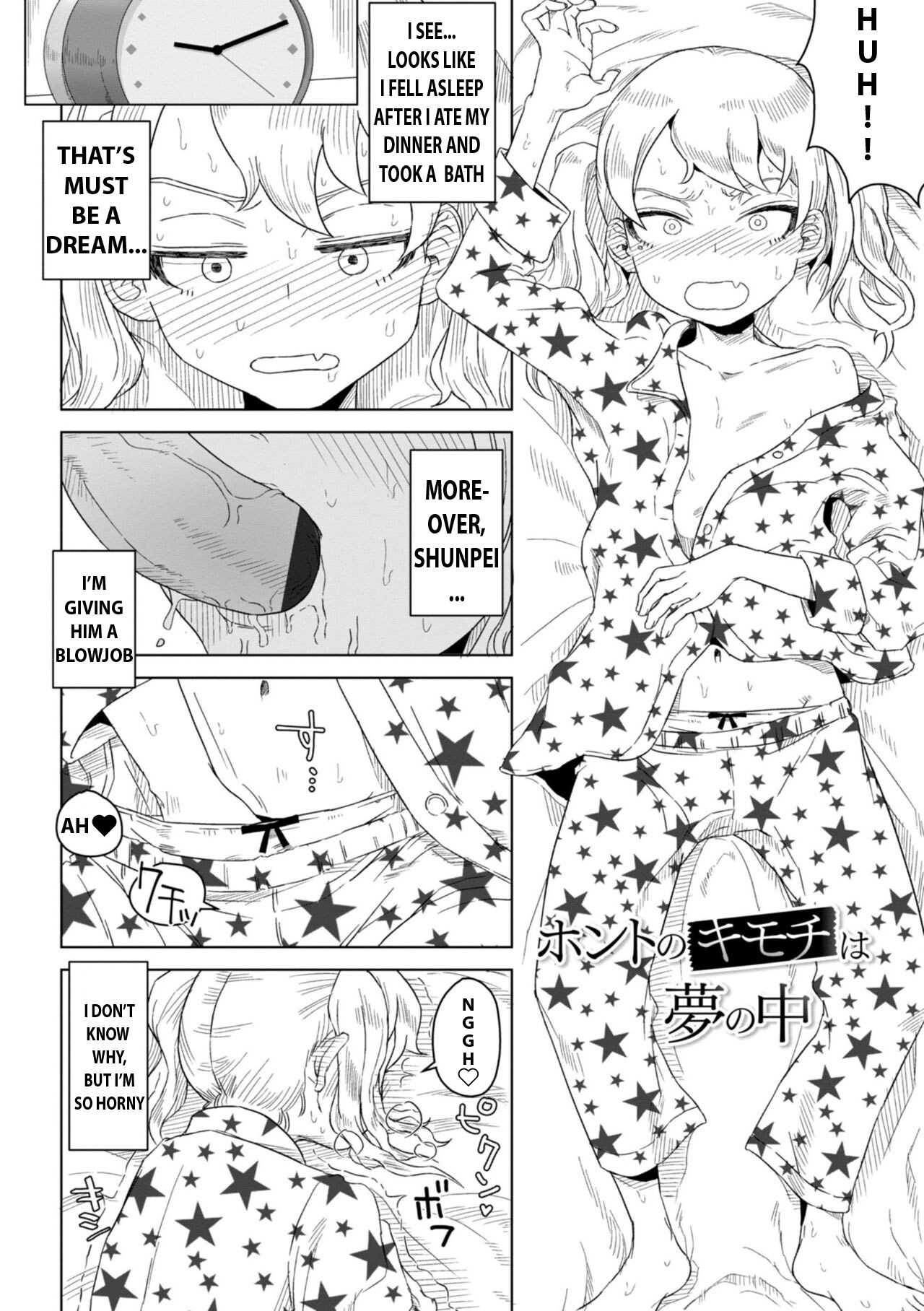 Hontou no Kimochi wa Yume no Naka page 2 full