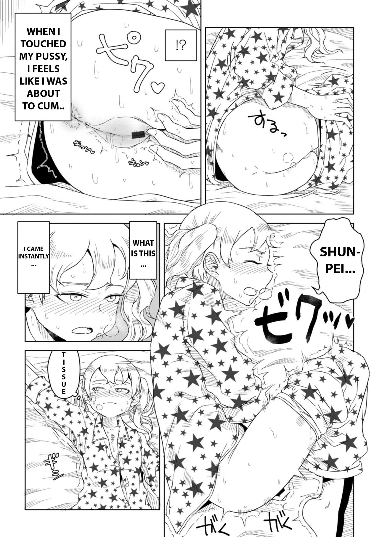 Hontou no Kimochi wa Yume no Naka page 3 full