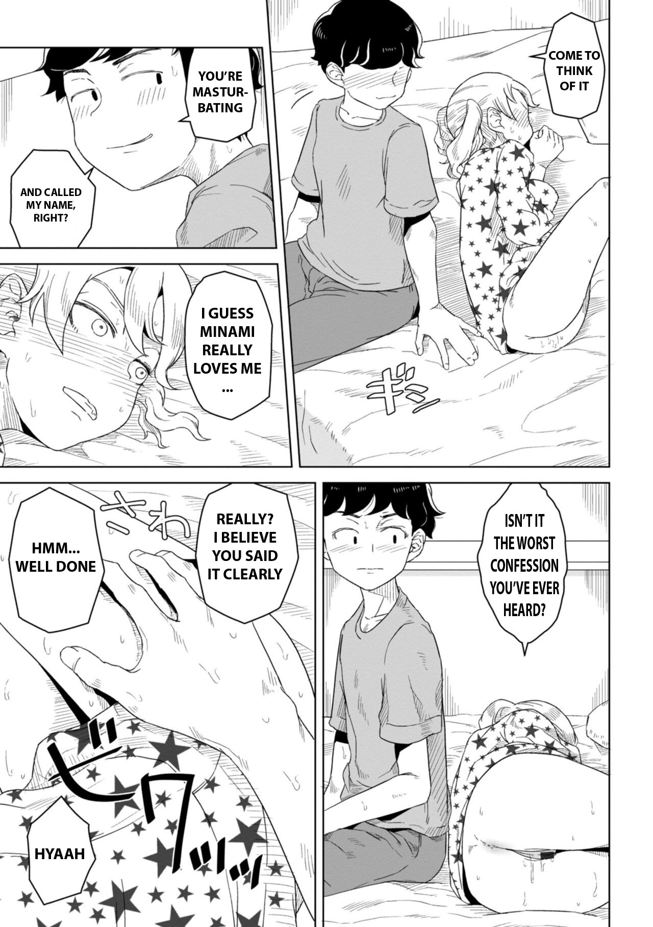 Hontou no Kimochi wa Yume no Naka page 5 full